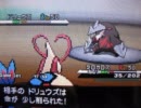 [ポケモンＢＷ]ランダムシングルでレート1700への道 part24[対戦実況]