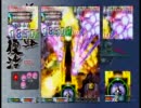 【怒首領蜂大復活1.51】緑パワ二兆超え通し2【ヒバチ未撃破】