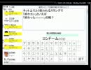 （さし.com）本当の終わコン！【QMAC】