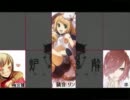 炉心融解【合唱・女性だけ】