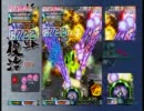 【怒首領蜂大復活1.51】緑パワ二兆超え通し4【ヒバチ未撃破】
