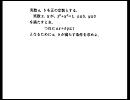 阪大の数学を鑑賞しよう（大阪大学）　１　問題のみ掲載