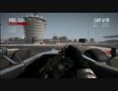 【F1 2010】こたつフォーミュラがキャリアモードをプレイ Part2【BRN】