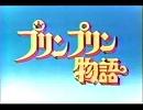 【歌ってみた】わたしのそこく【プリンプリン】