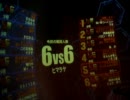【戦場の絆】HR66 ケンプ①【北龍サトー】
