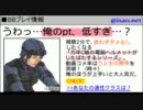 【ボーダーブレイク】万年C級の電脳ヘルメットがじたばた １８