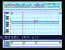 パワプロ応援歌　2010ベイスターズ編