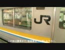 【前面展望】尻手ー浜川崎【南武支線】+浜川崎駅でマーチング乗り換え