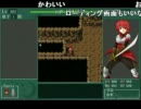 第２１８回：俺が夢を抱きしめる放送【フリーゲーム】