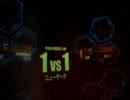 模擬戦3
