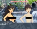 【Novelsm@ster】　僕とボク 温泉編　Part5　【アイドルマスター】