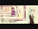 【予告編】3rd_Story_Voice_Dorama『5人の魔法使い』CM【夢劇場】