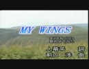 【VOCALOID】可憐Girl's MY WINGSをフルで歌わせてみた(修正+歌詞+前フリなし)