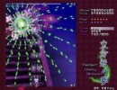 th07 Phantasm