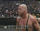 【WWE】(NoWayOut2006) カート・アングル vs アンダーテイカー 2/4【プロレス】