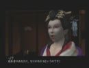 十代の足跡を残すための実況『侍道2編』part16