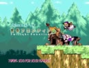 アクションゲーム苦手なのに「MegaMari」を魔理沙縛りプレイ　最終回