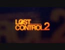 QuakeLive Movie 『Lost Control2』