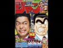捕鯨・あはんはぁ～ん