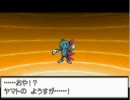 暇な大学生のポケモンブラック初プレイアイテム縛り実況再起動part12