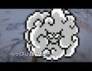 道東クエスト　Ｌｖ．６（最終回）