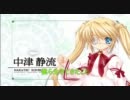 【ニコカラ】Ｒｅｗｒｉｔｅ～Ｐｈｉｌｏｓｏｐｈｙｚ～Offvocal