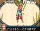 【MHP3】カコイイ？かもしれない『ガンランス』装備紹介