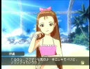 アイドルマスター まったりプレイ 第23週／営業 『PV撮影』