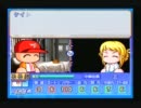 【実況】野球オタクのパワプロ育成計画～サクセス[Part2-4]