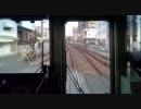 京成3700形特急　高砂→八幡前面展望【テスト動画】