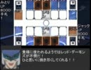 東方忘却札外伝　～ジャック・アトラス（？）が幻想入り～　第七話
