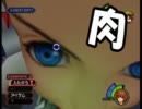 突然ですがここでキングダムハーツを実況します！part7