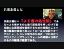 ボウズプロパガンダー＿ハワイ特派員報告