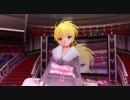 ドリームクラブZERO　『カンパイ☆LOVE』　魅杏【カワオケ】