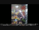 [車載動画]とある学生の長野旅行(スキードライブ)第一部　Part.4