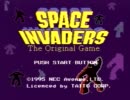 【PCEおまけプレイ動画】スペースインベーダー18周 1/2