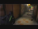[PC][TPS][DeadSpace2]DS２垂れ流しpart38