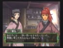 十二国記 赫々たる王道 紅緑の羽化をまったりプレイ part4
