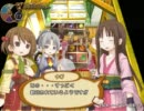 【ルセッティア】その５【会話デモ】