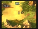 十二国記 赫々たる王道 紅緑の羽化をまったりプレイ part5