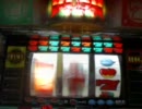 パチスロコンチ４Ｘその２