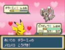 ピカチュウverリメイク！改造ポケモン 新ブレイブピカチュウ ＠３