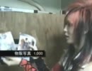 姫苺 - 琉霞 comment [08.11.07.]