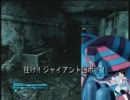 爆弾男のFallOut3：Part37 GiveMeアンテナその1・・・？