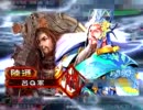 【三国志大戦】寄り道しながら孫呉の夜明けを目指す11【一品】