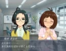 アイマスDS 愛コミュ（再現） - 思いがけない試練 プロローグ