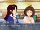 アイマスDS 愛コミュ（再現） - 尾崎と待ち合わせ