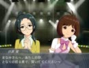 アイマスDS 愛コミュ（再現） - サヨナラ・ライブ