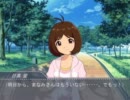 アイマスDS 愛コミュ（再現） - オーディション 07（後半）勝利ver