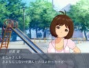 アイマスDS 愛コミュ（再現） - エンディング03 「後輩アイドル登場！？」